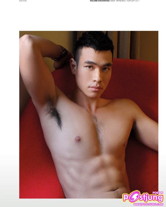 อั้ม พัชราภา @Volume vol.6 no140 February 2011