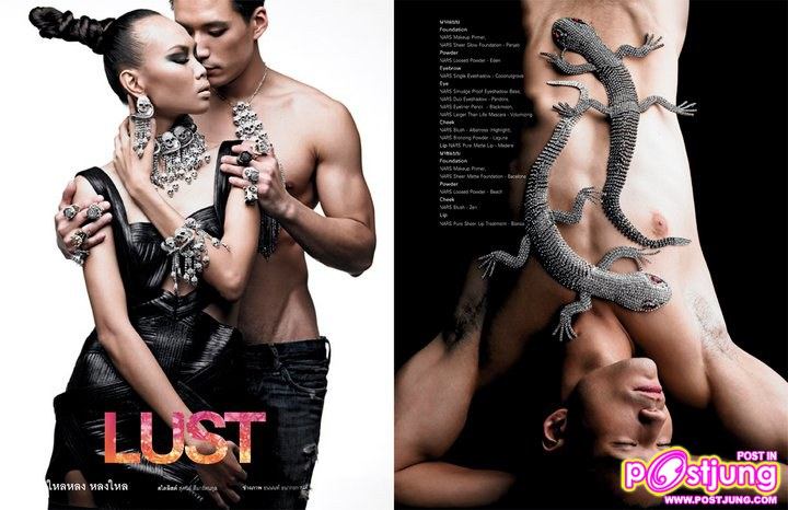 อั้ม พัชราภา @Volume vol.6 no140 February 2011