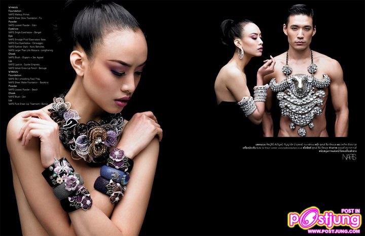 อั้ม พัชราภา @Volume vol.6 no140 February 2011