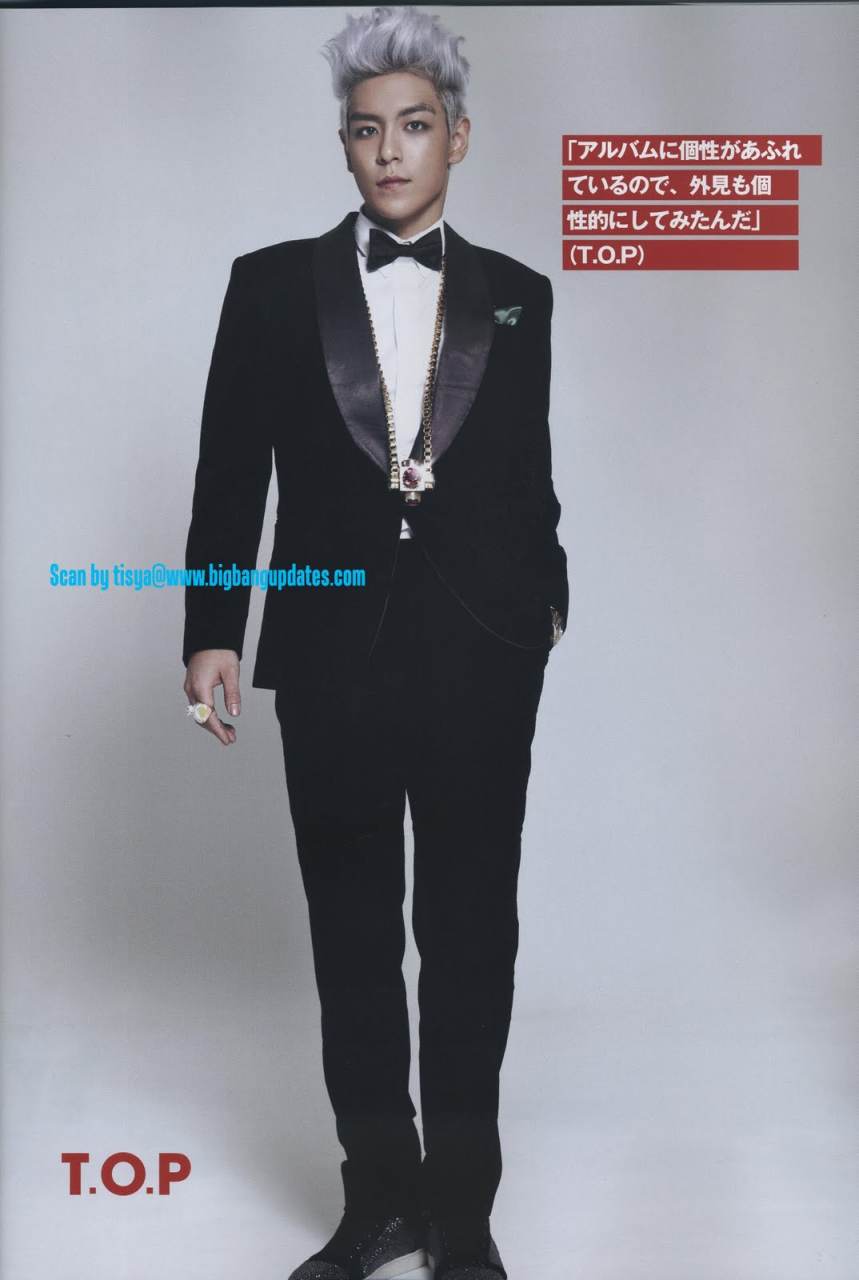 Tempo หล่อเทพ
