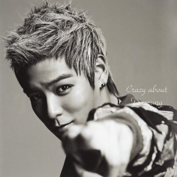 Tempo หล่อเทพ