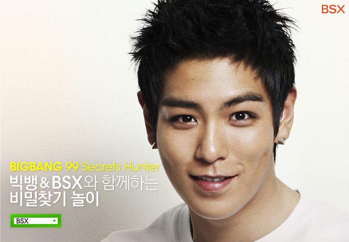 Tempo หล่อเทพ