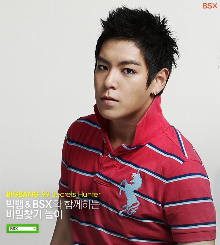 Tempo หล่อเทพ