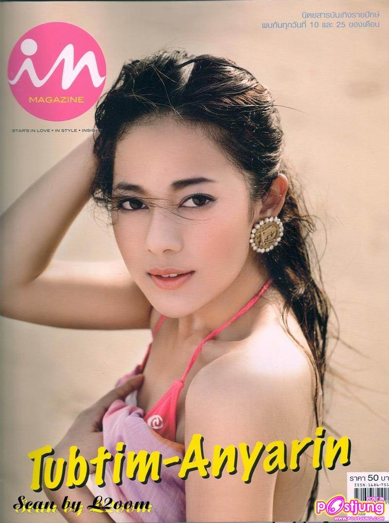 ทับทิม.. ครั้งแรก!กับแฟชั่นรับหน้าร้อน @In magazine no.144 March2011