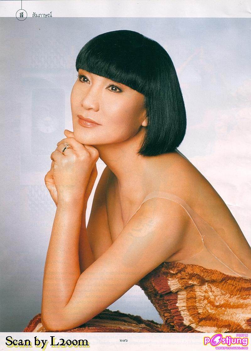 (บทสัมภาษณ์) เจาะลึกชีวิต ความรัก ของ ม้า อรนภา กฤษฎี จากนิตยสารพลอยแกมเพชร ฉบับ338 กุมภาพันธ์ 2549