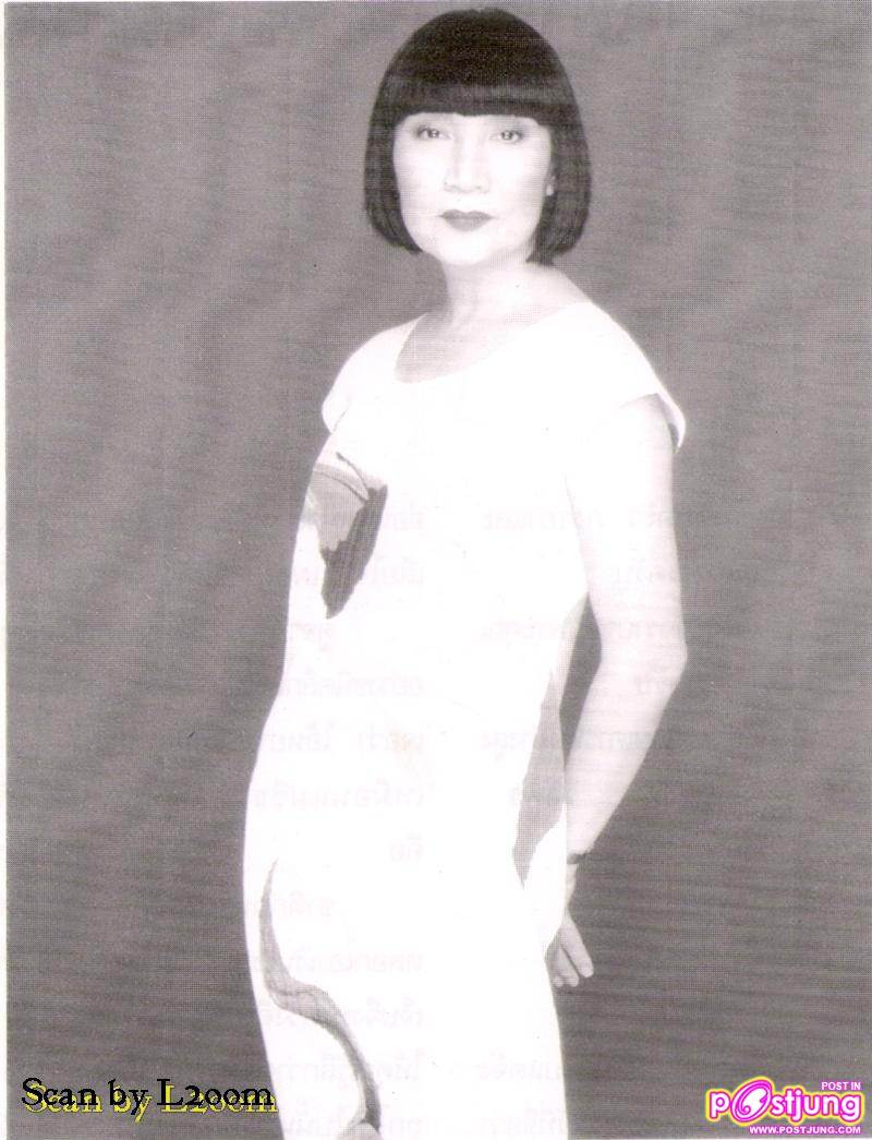 (บทสัมภาษณ์) เจาะลึกชีวิต ความรัก ของ ม้า อรนภา กฤษฎี จากนิตยสารพลอยแกมเพชร ฉบับ338 กุมภาพันธ์ 2549