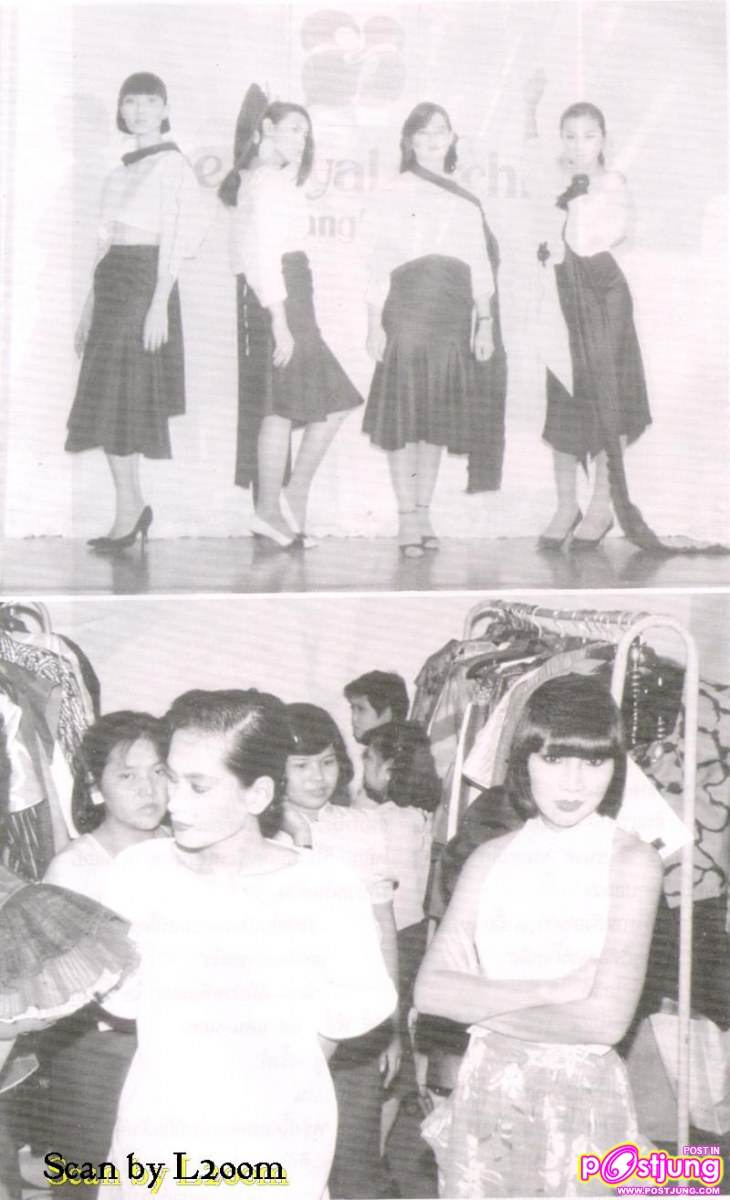 (บทสัมภาษณ์) เจาะลึกชีวิต ความรัก ของ ม้า อรนภา กฤษฎี จากนิตยสารพลอยแกมเพชร ฉบับ338 กุมภาพันธ์ 2549