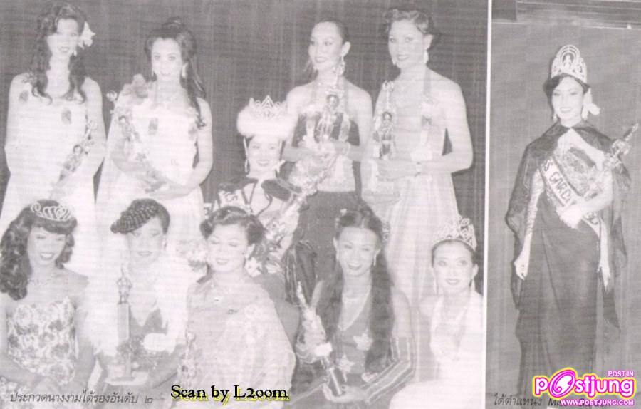 (บทสัมภาษณ์) เจาะลึกชีวิต ความรัก ของ ม้า อรนภา กฤษฎี จากนิตยสารพลอยแกมเพชร ฉบับ338 กุมภาพันธ์ 2549