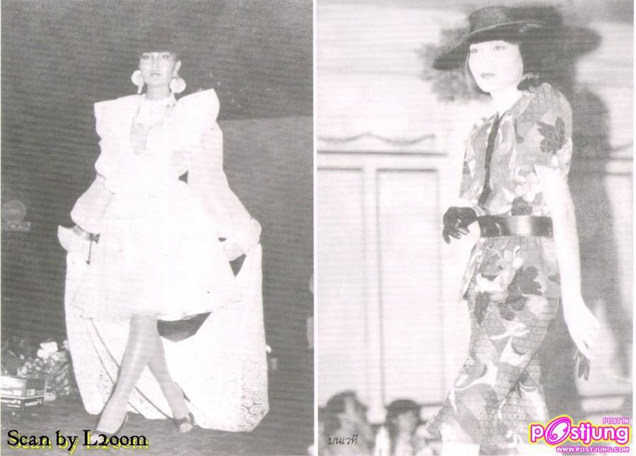 (บทสัมภาษณ์) เจาะลึกชีวิต ความรัก ของ ม้า อรนภา กฤษฎี จากนิตยสารพลอยแกมเพชร ฉบับ338 กุมภาพันธ์ 2549