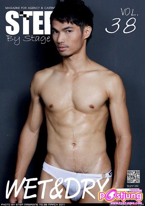 STEP vol.1 no.38 March 2011