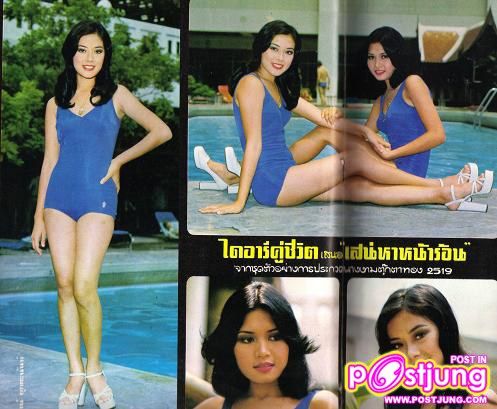 เจ๊จิ๊ก เนาวรัตน์ ตอนสาวๆๆ น่ารักมาก