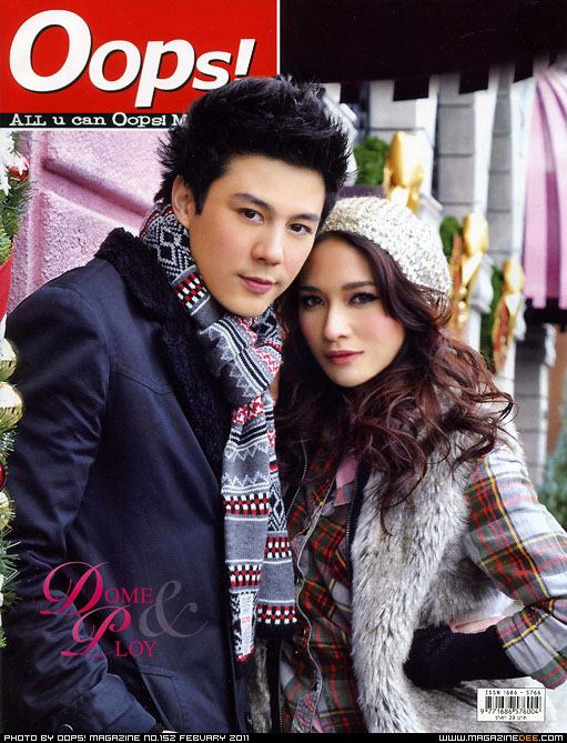 โดม@พลอย รักไม่มีวันตาย
