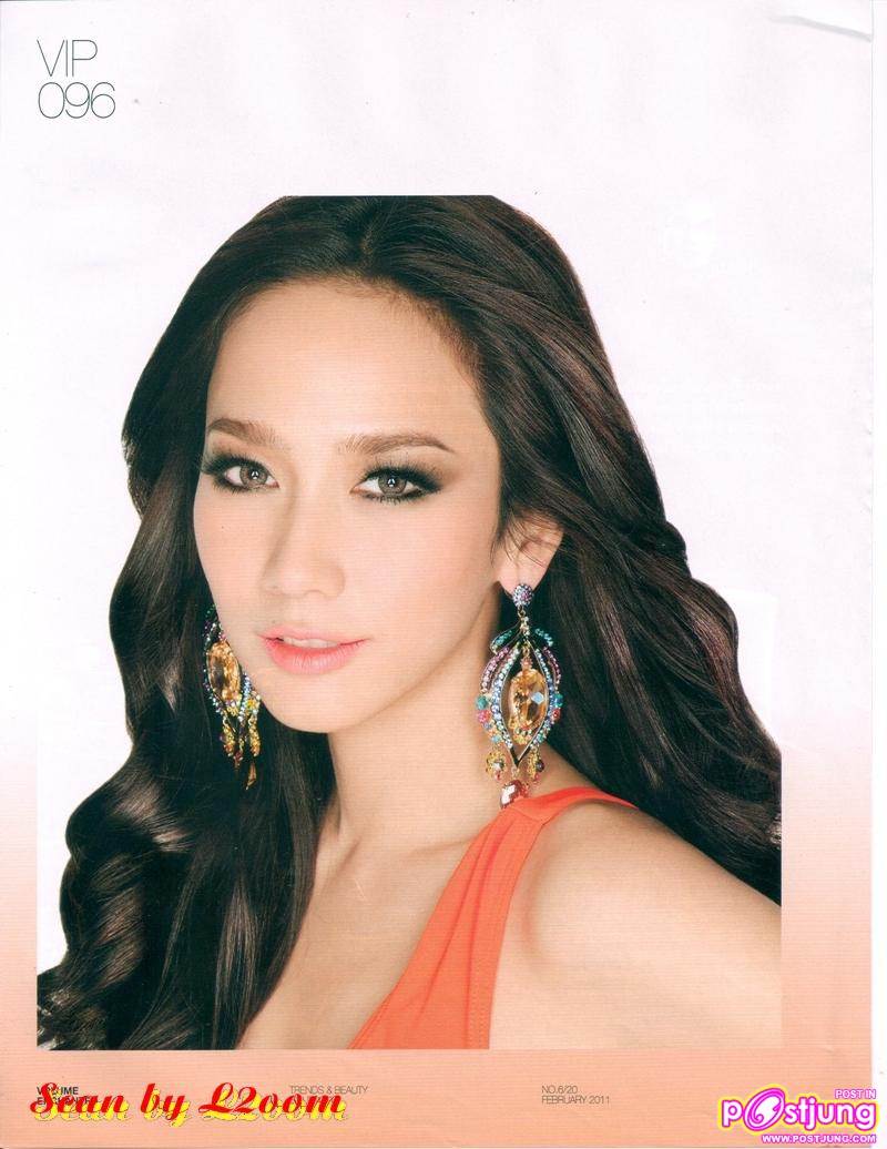 [SCAN] อั้ม พัชราภา..สีสันแพรวพราว เสน่หา น่าหลงใหล