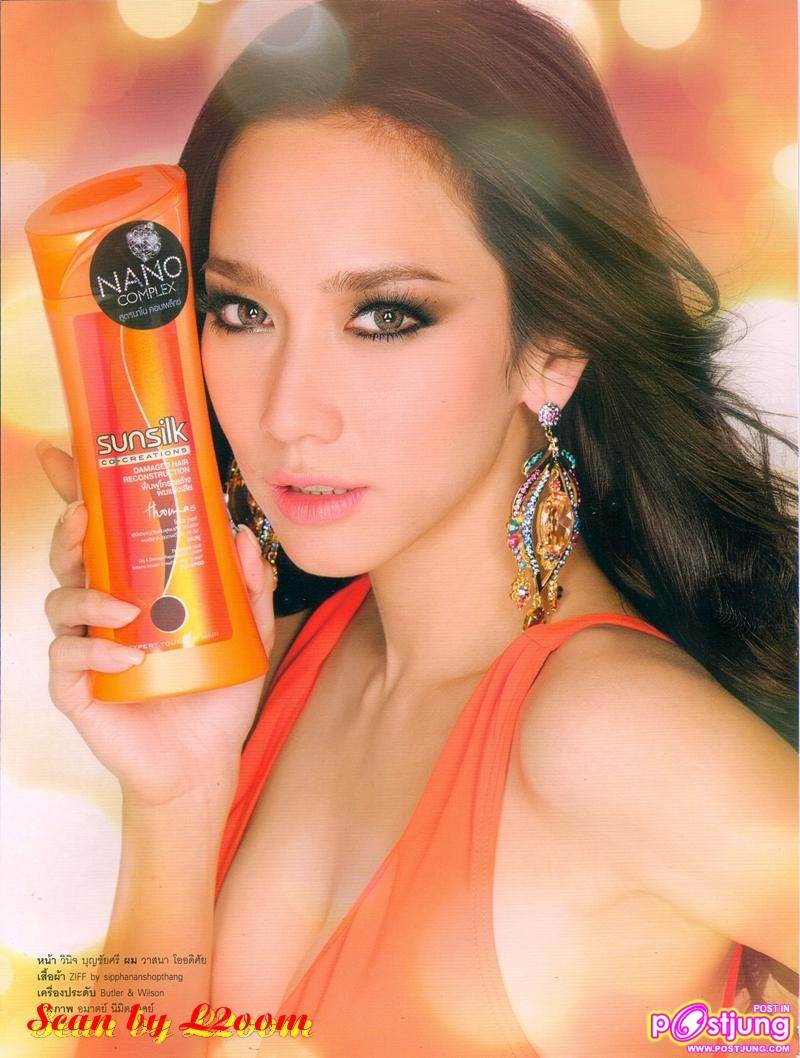 [SCAN] อั้ม พัชราภา..สีสันแพรวพราว เสน่หา น่าหลงใหล