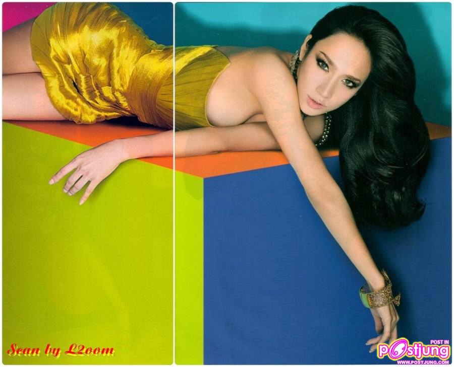[SCAN] อั้ม พัชราภา..สีสันแพรวพราว เสน่หา น่าหลงใหล