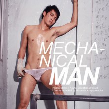 มาแบบรวมๆ นะคัฟผม