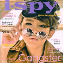 หนูนา..สาวเท่ สไตล์ทอมบอย @I-SPY vol.15 no.262 March 2011