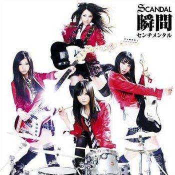 วง SCANDAL