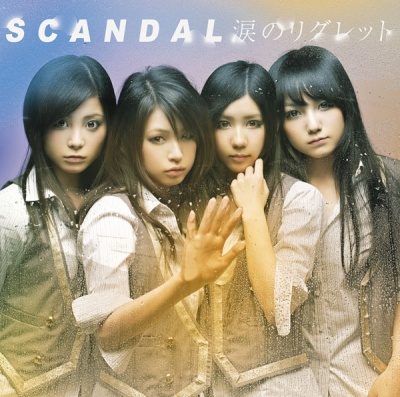วง SCANDAL
