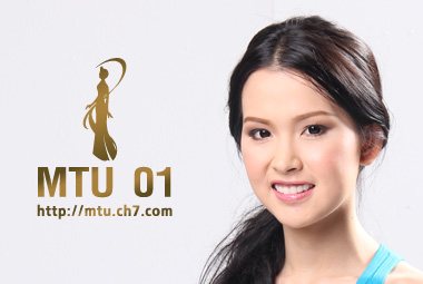 MTU2011 จัดเต็ม 44 คน