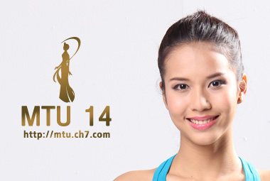 MTU2011 จัดเต็ม 44 คน