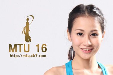MTU2011 จัดเต็ม 44 คน