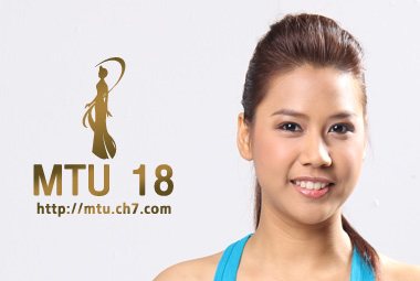 MTU2011 จัดเต็ม 44 คน