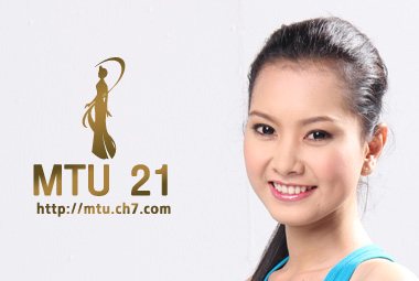 MTU2011 จัดเต็ม 44 คน