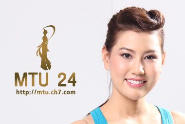 MTU2011 จัดเต็ม 44 คน