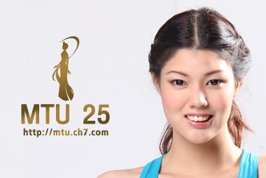 MTU2011 จัดเต็ม 44 คน