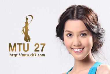 MTU2011 จัดเต็ม 44 คน