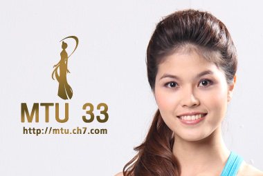 MTU2011 จัดเต็ม 44 คน