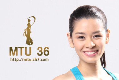 MTU2011 จัดเต็ม 44 คน