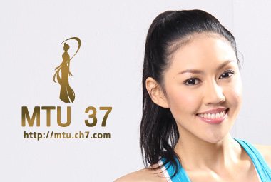 MTU2011 จัดเต็ม 44 คน