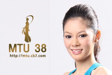 MTU2011 จัดเต็ม 44 คน