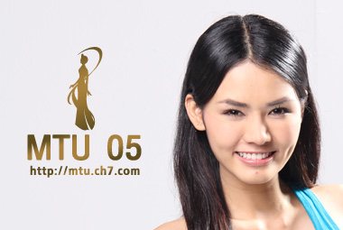 MTU2011 จัดเต็ม 44 คน