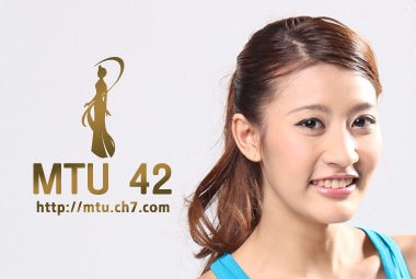MTU2011 จัดเต็ม 44 คน