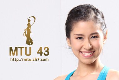 MTU2011 จัดเต็ม 44 คน