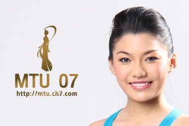 MTU2011 จัดเต็ม 44 คน