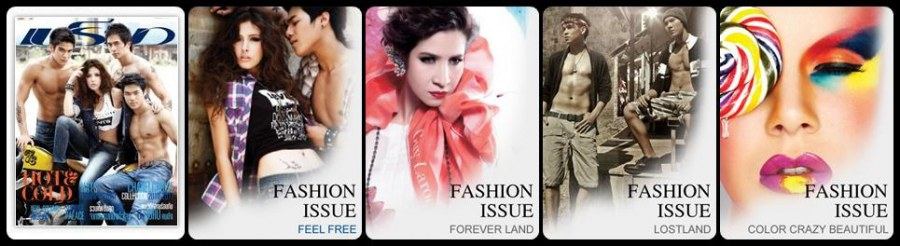 หมิว ลลิตา FASION:FOREVER LAND