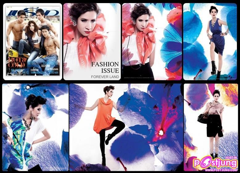 หมิว ลลิตา FASION:FOREVER LAND