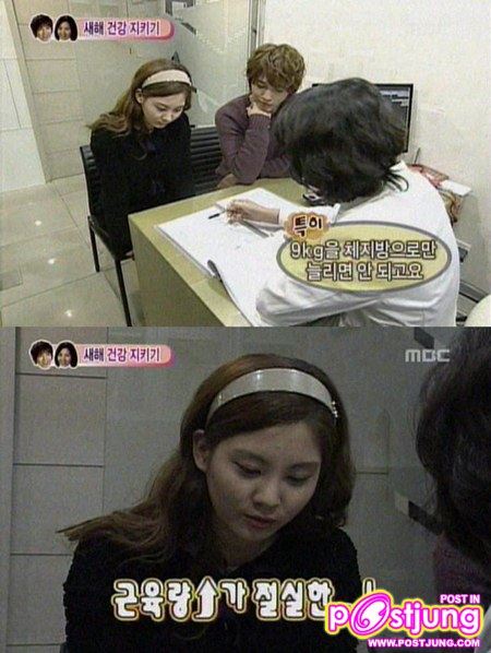 คู่รัก ยง&ยอน