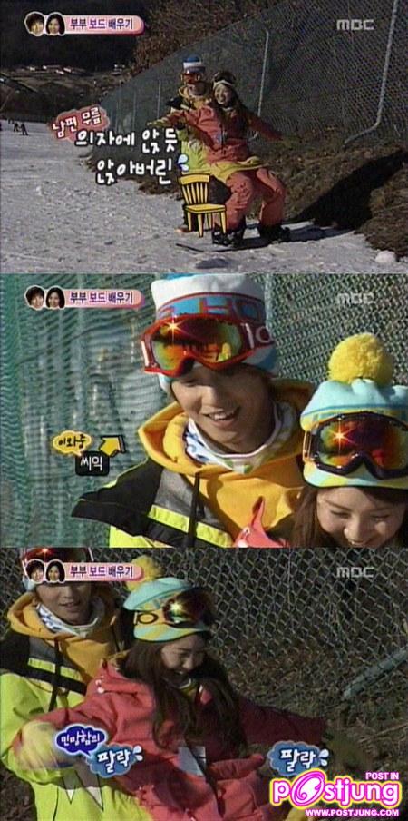 คู่รัก ยง&ยอน