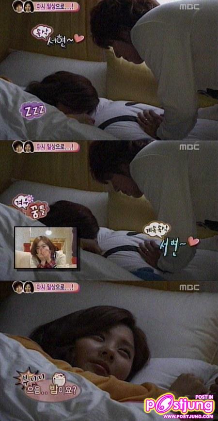 คู่รัก ยง&ยอน