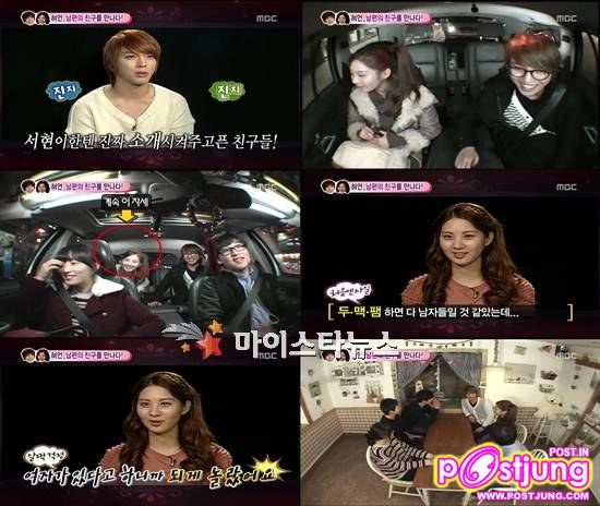 คู่รัก ยง&ยอน