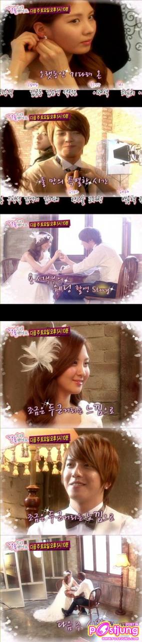 คู่รัก ยง&ยอน