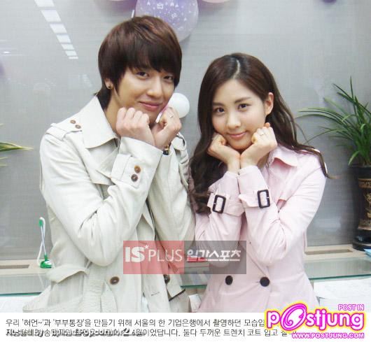 คู่รัก ยง&ยอน