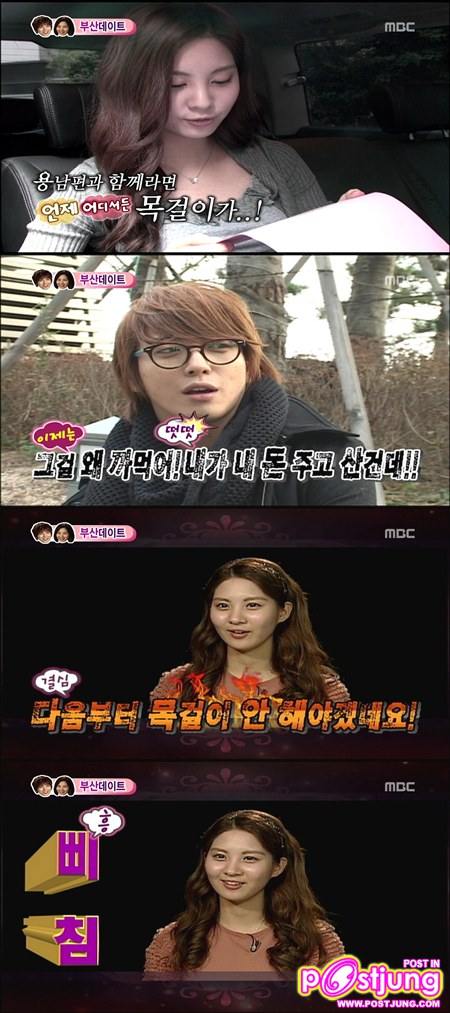 คู่รัก ยง&ยอน