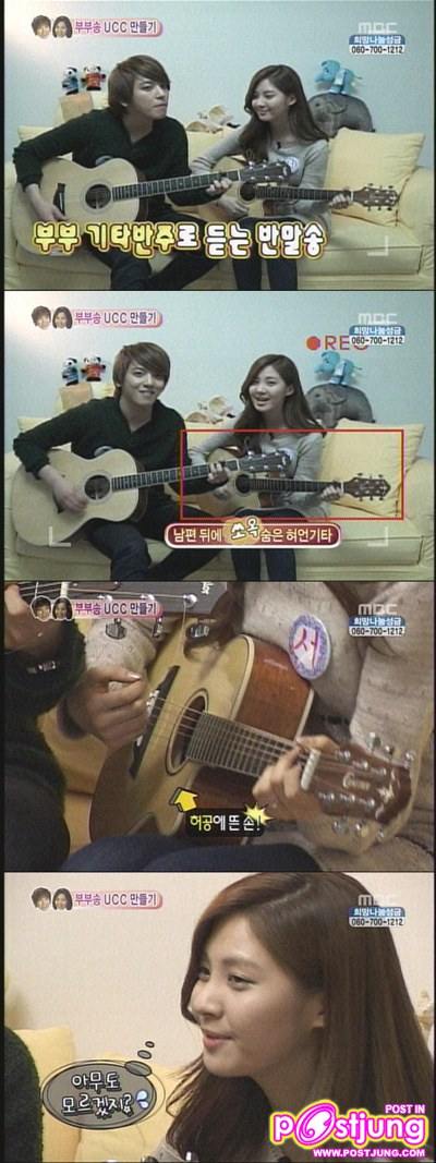 คู่รัก ยง&ยอน