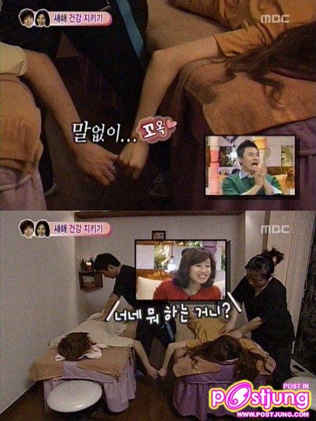 คู่รัก ยง&ยอน